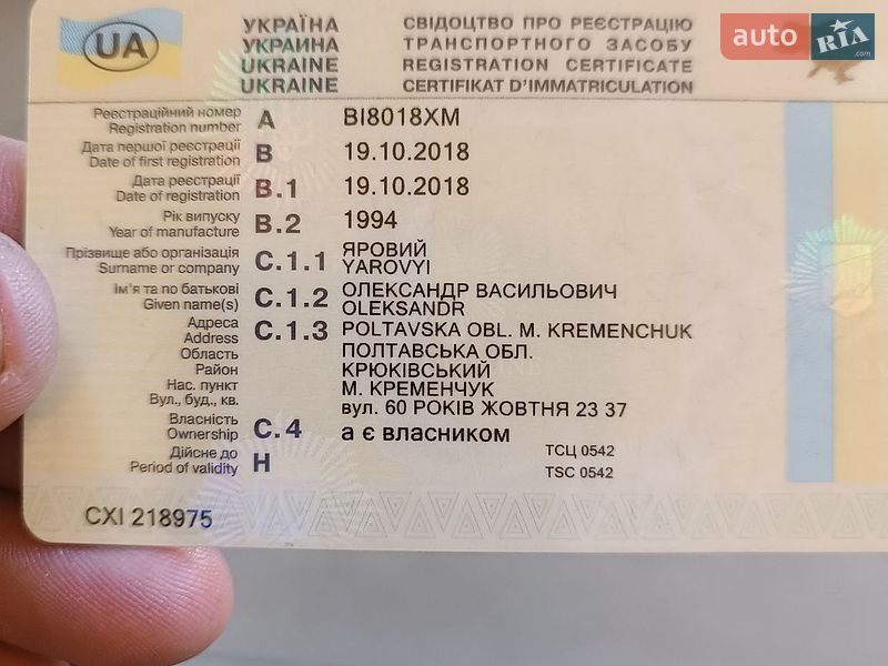 Для перевозки животных - полуприцеп Floor FLO 1994 в Кременчуге