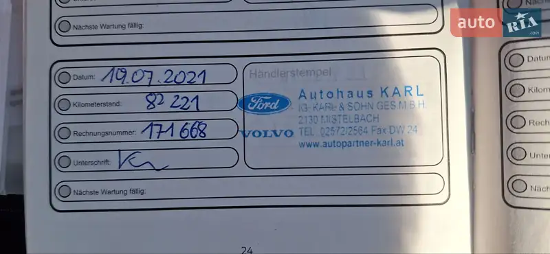 Микровэн Ford B-Max 2014 в Луцке документ
