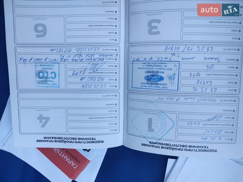 Мікровен Ford B-Max 2013 в Запоріжжі документ 2 фото Мікровен Ford B-Max 2013 в Запоріжжі документ