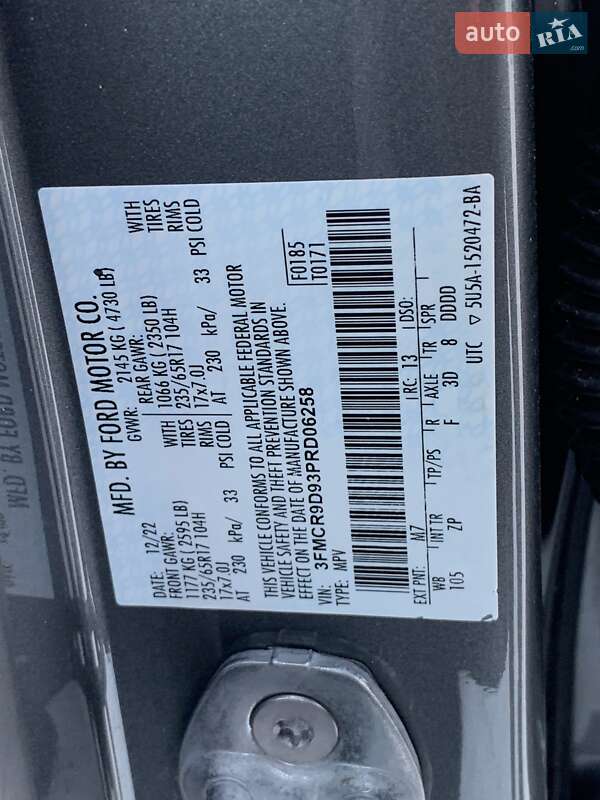 Внедорожник / Кроссовер Ford Bronco Sport 2022 в Бердичеве