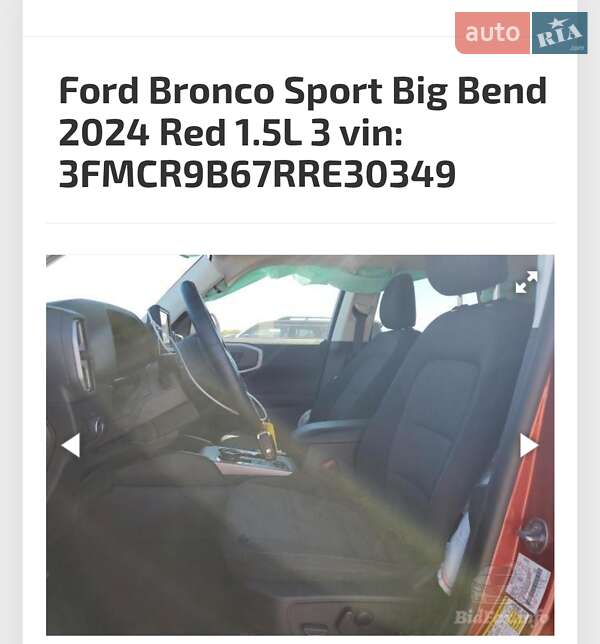 Внедорожник / Кроссовер Ford Bronco 2023 в Броварах
