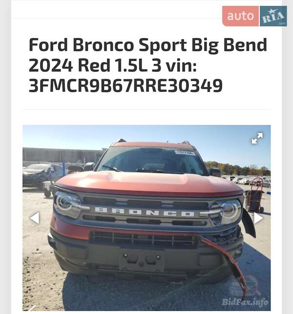 Внедорожник / Кроссовер Ford Bronco 2023 в Броварах