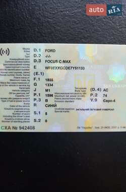 Микровэн Ford C-Max 2007 в Кривом Роге