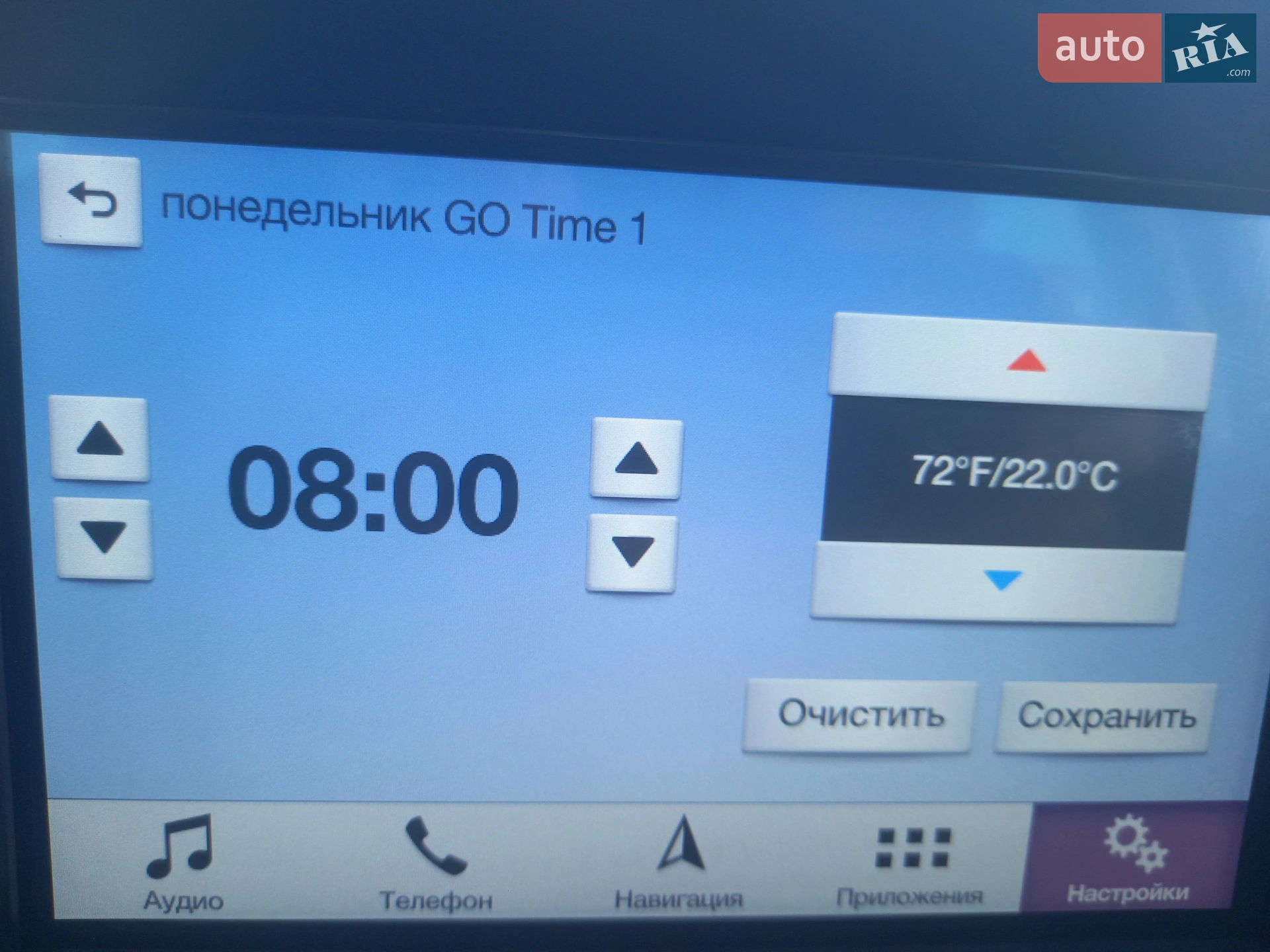 2016 Ford C-MAX - мініатюра 36