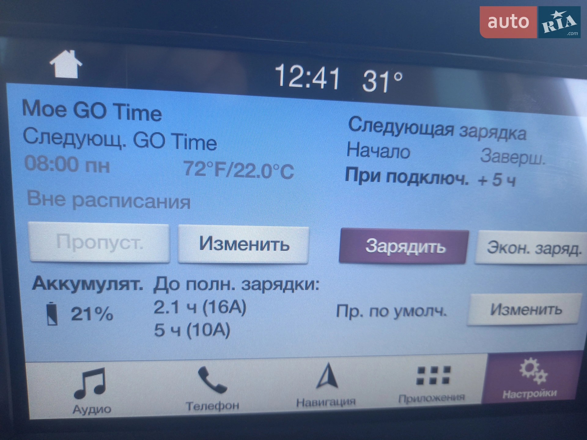 2016 Ford C-MAX - мініатюра 40