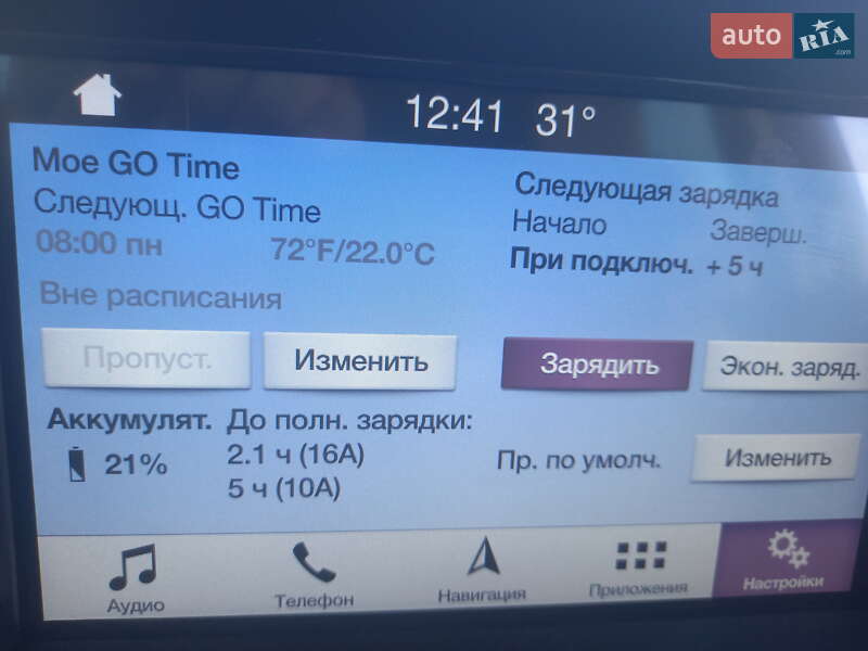 Минивэн Ford C-Max 2016 в Виннице
