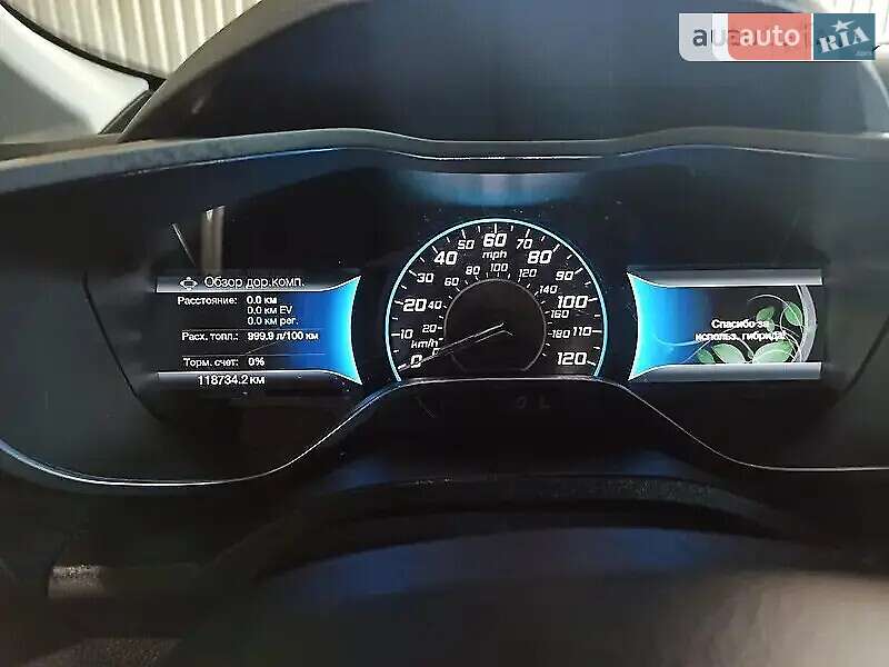 Мінівен Ford C-Max 2015 в Києві фото 8 Мінівен Ford C-Max 2015 в Києві