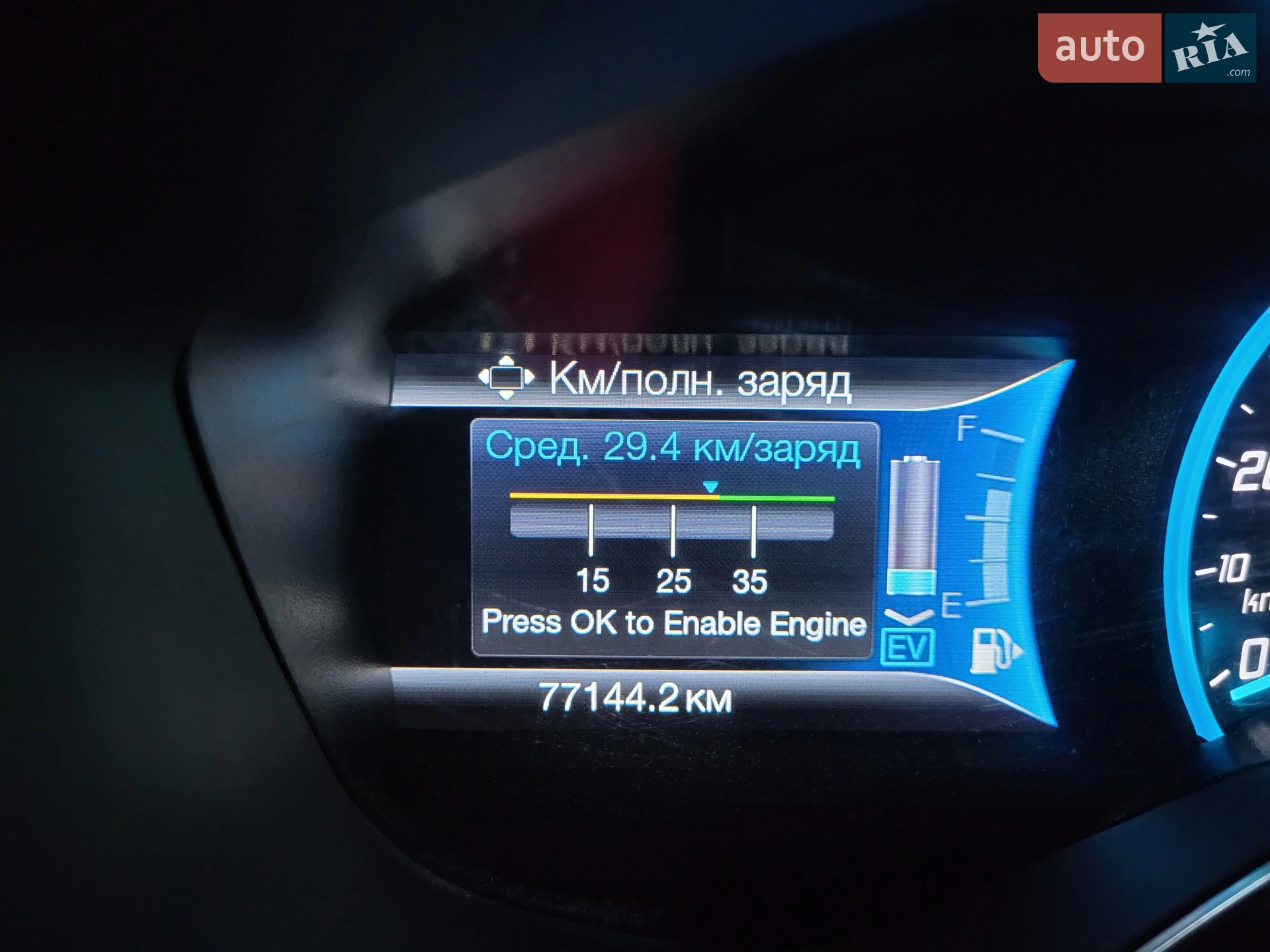 2016 Ford C-MAX - мініатюра 61