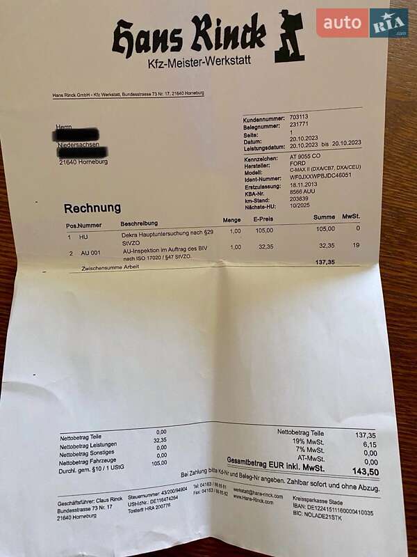 Минивэн Ford C-Max 2013 в Калуше фото 17 Минивэн Ford C-Max 2013 в Калуше