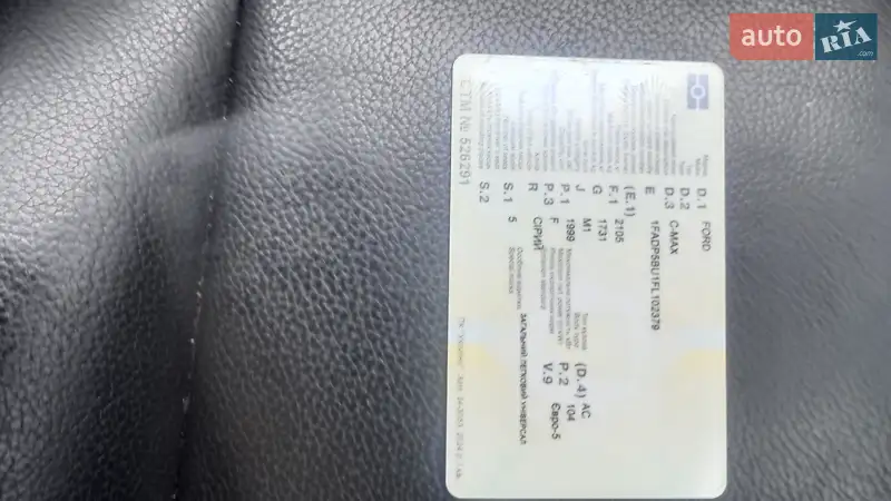 Мінівен Ford C-Max 2014 в Боровій документ 2 фото Мінівен Ford C-Max 2014 в Боровій документ