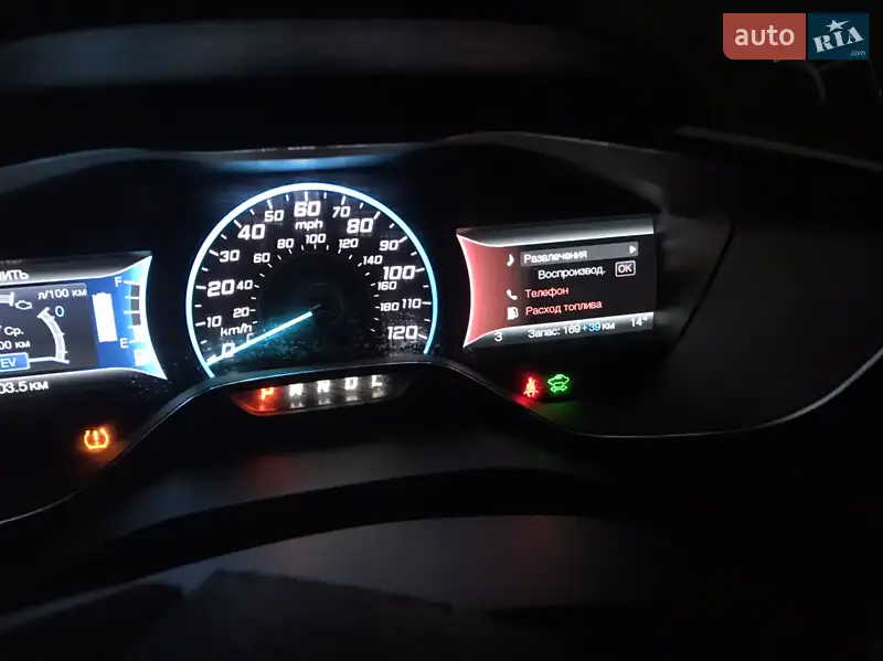Минивэн Ford C-Max 2017 в 