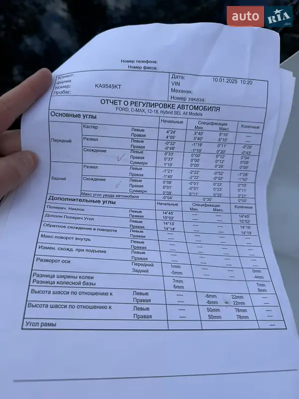 Минивэн Ford C-Max 2014 в Житомире документ