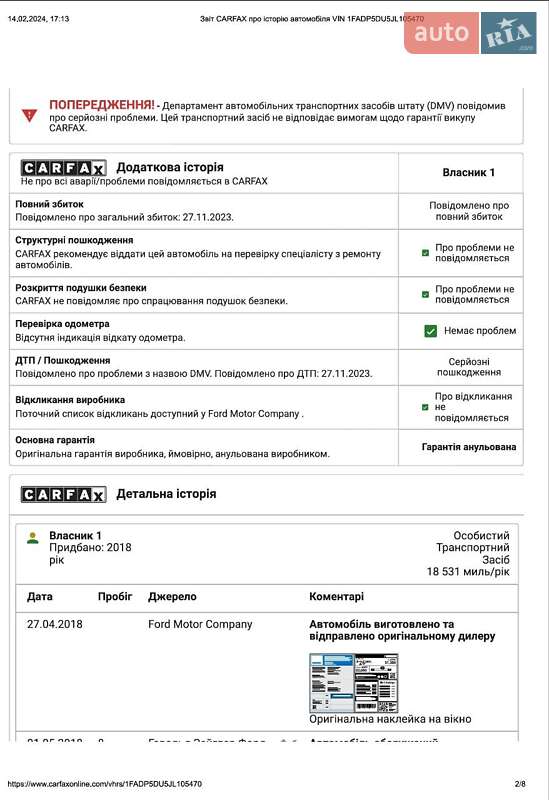 Минивэн Ford C-Max 2018 в Киеве фото 3 Минивэн Ford C-Max 2018 в Киеве