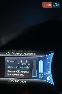 Минивэн Ford C-Max 2015 в 