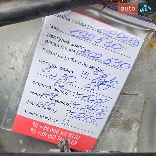 Мінівен Ford C-Max 2007 в Горішніх Плавнях