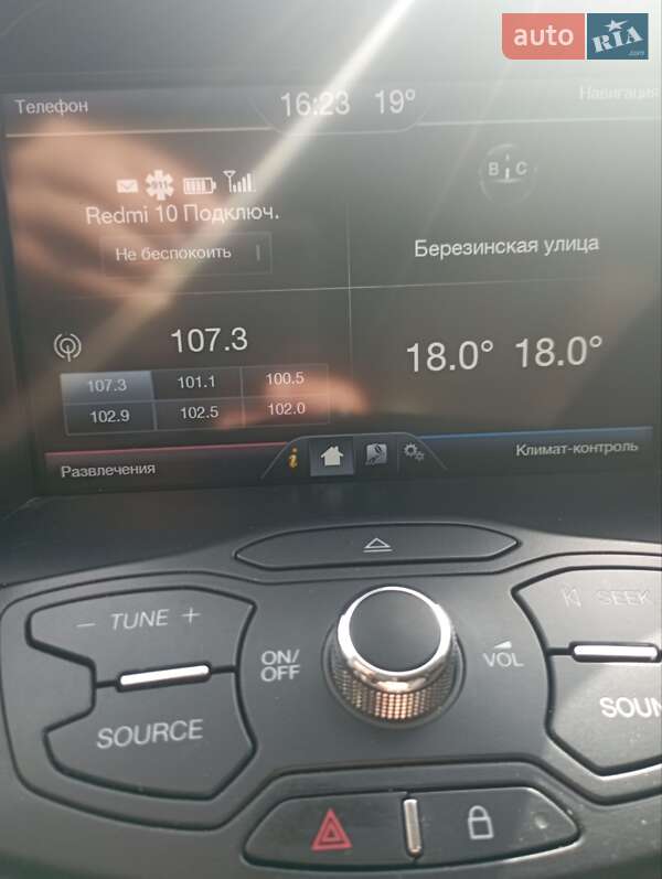 Мінівен Ford C-Max 2013 в Дніпрі