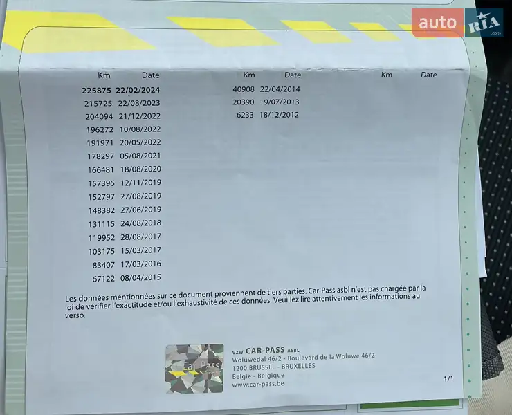 Мінівен Ford C-Max 2013 в Стрию документ