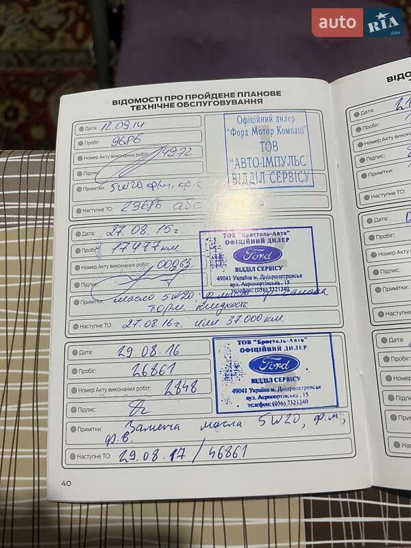 Мінівен Ford C-Max 2013 в Дніпрі