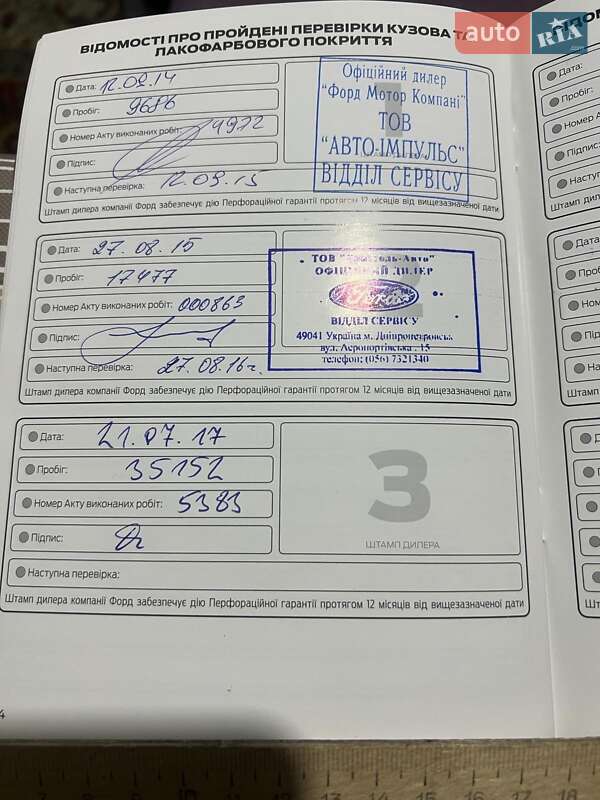 Мінівен Ford C-Max 2013 в Дніпрі