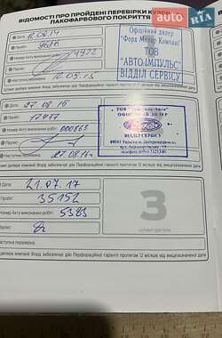 Минивэн Ford C-Max 2013 в 