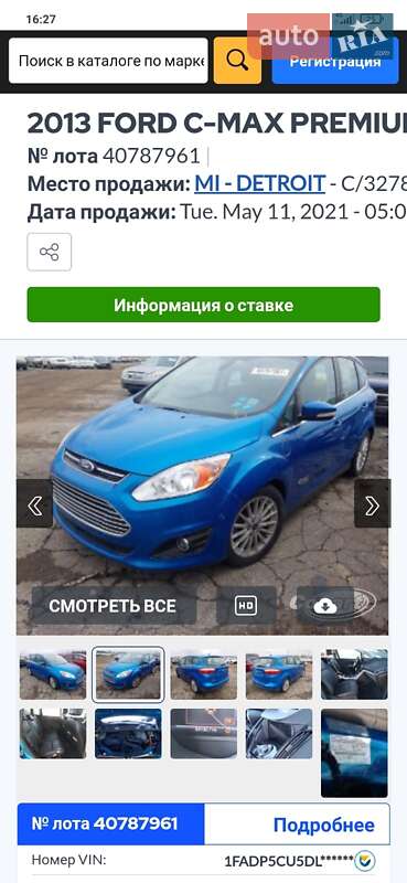 Мінівен Ford C-Max 2012 в Тернополі