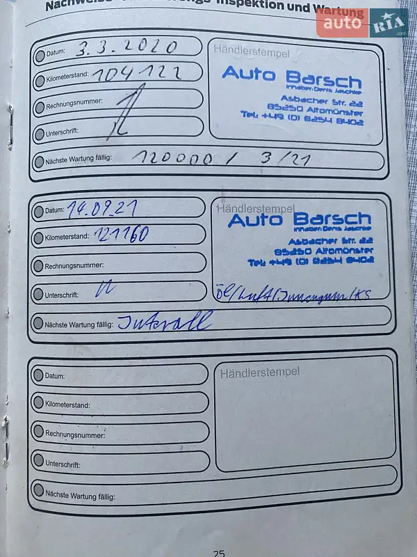 Минивэн Ford C-Max 2012 в Виннице документ