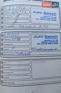 Минивэн Ford C-Max 2012 в 