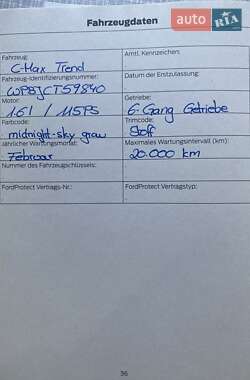 Минивэн Ford C-Max 2012 в 