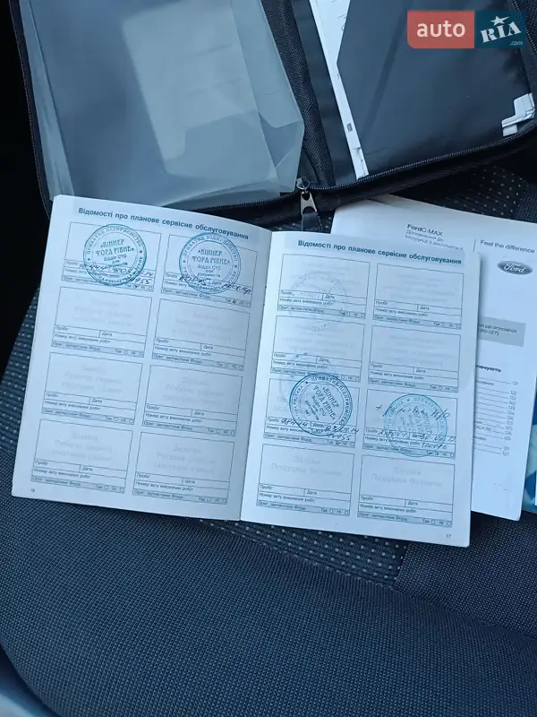 Минивэн Ford C-Max 2012 в Ровно документ