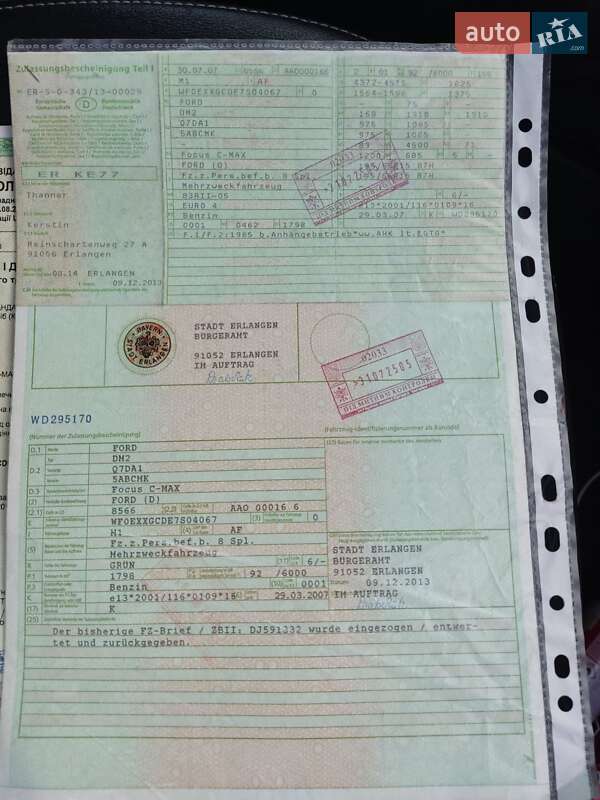Мінівен Ford C-Max 2007 в Луцьку