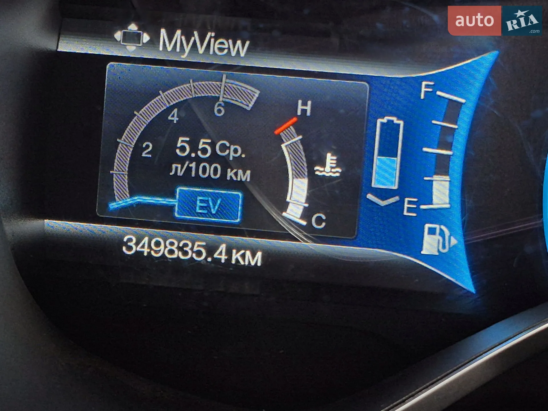 2015 Ford C-MAX - мініатюра 13