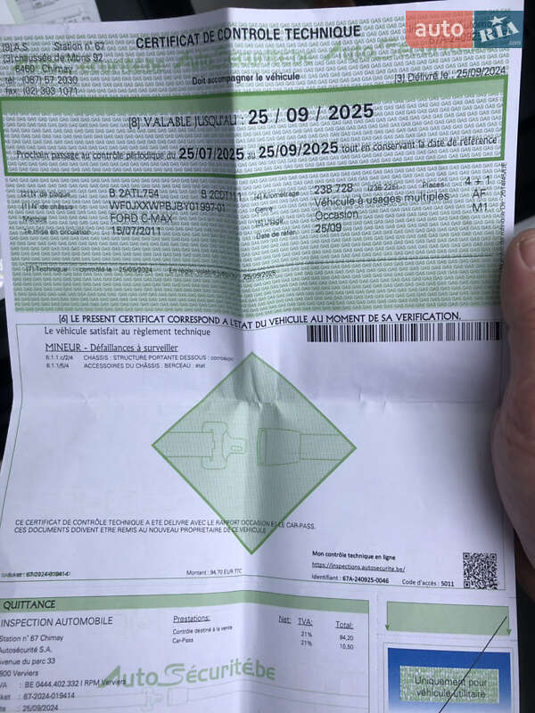 Минивэн Ford C-Max 2011 в Стрые