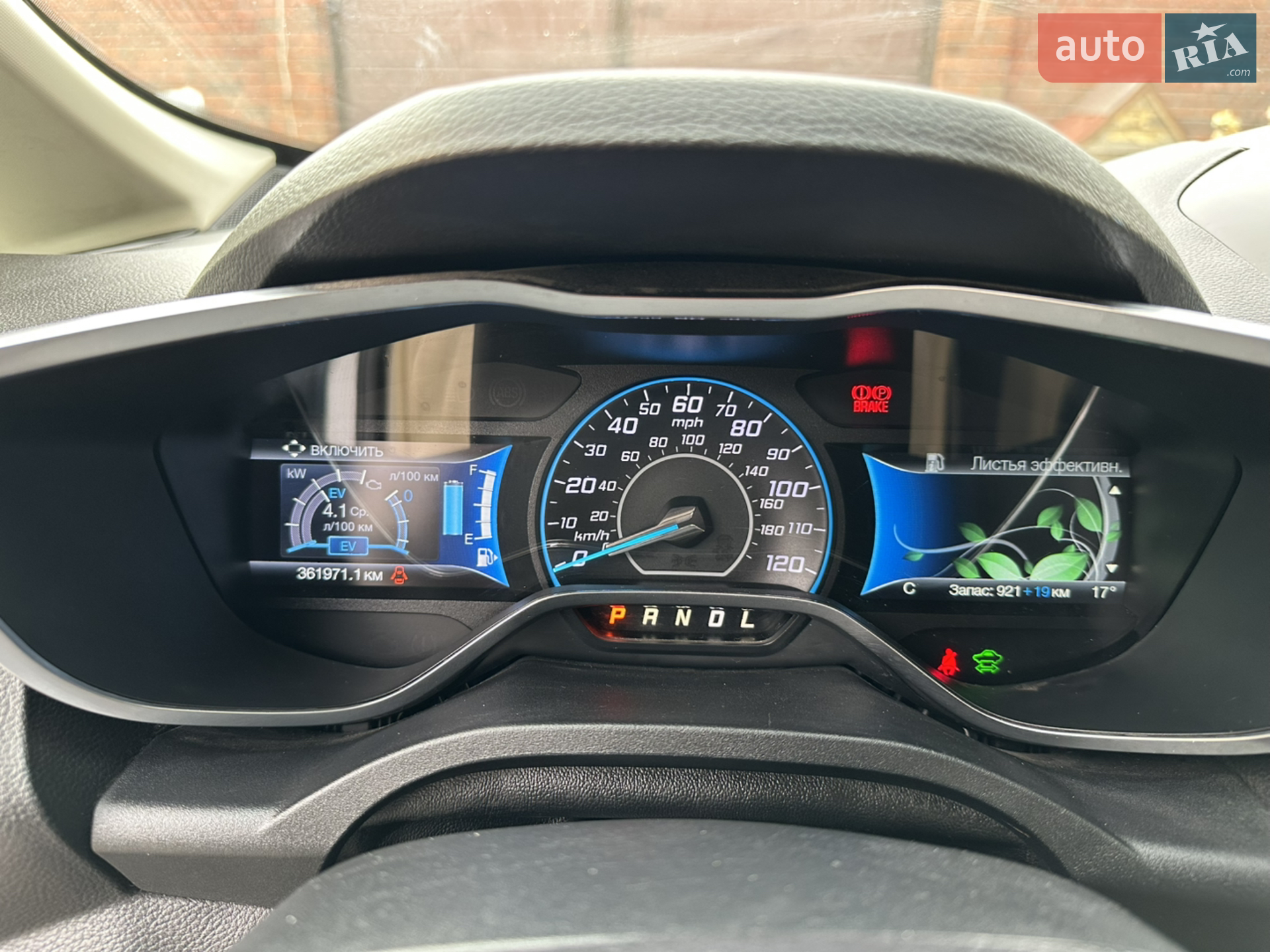 2013 Ford C-MAX - мініатюра 32