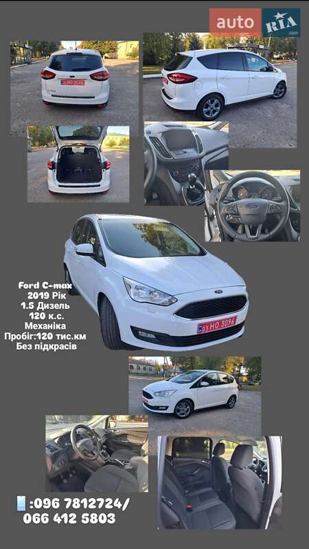 Мінівен Ford C-Max 2019 в Полтаві