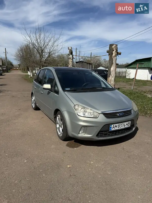 Ford C-Max