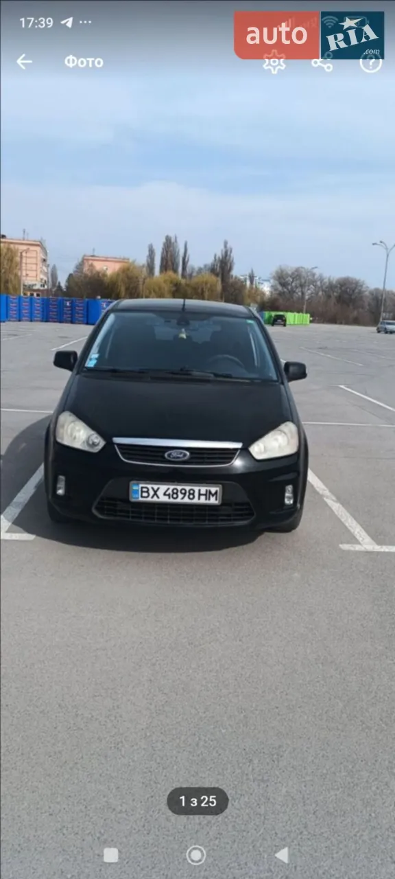 2011 Ford C-MAX - мініатюра 15