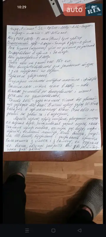 Минивэн Ford C-Max 2017 в Киеве документ 2 фото Минивэн Ford C-Max 2017 в Киеве документ