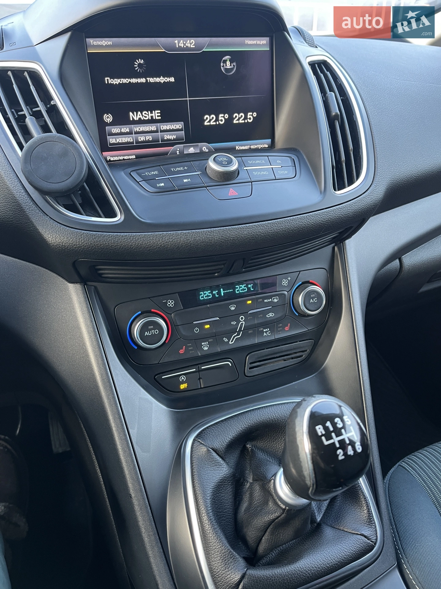 2016 Ford C-MAX - мініатюра 13