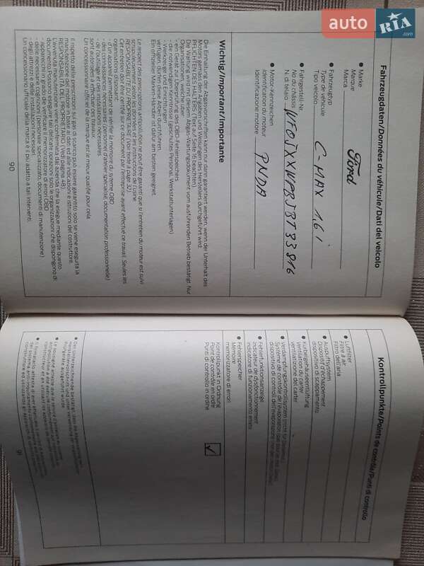 Мінівен Ford C-Max 2011 в Рівному фото 65 Мінівен Ford C-Max 2011 в Рівному