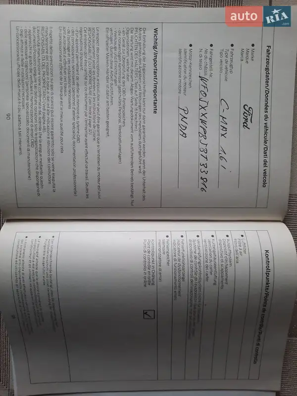 Мінівен Ford C-Max 2011 в Рівному документ 7 фото Мінівен Ford C-Max 2011 в Рівному документ