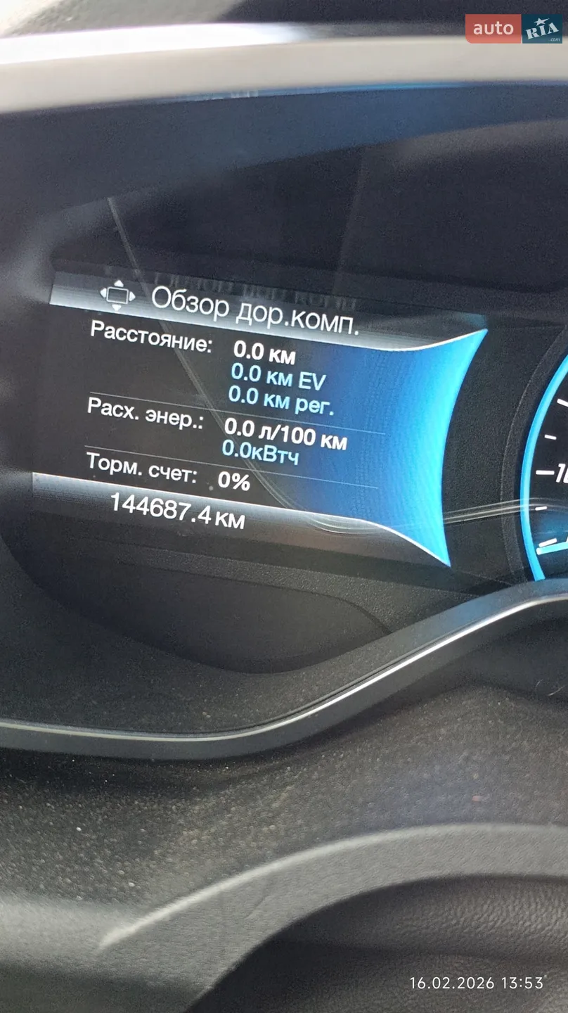 2015 Ford C-MAX - мініатюра 25