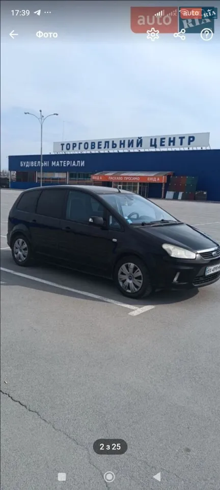 2010 Ford C-MAX - мініатюра 11