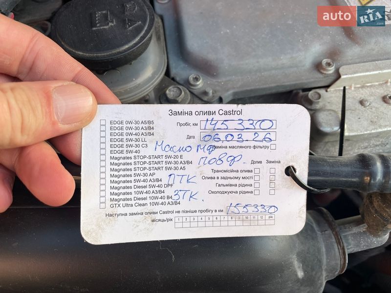 Минивэн Ford C-Max 2016 в Киеве