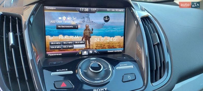 Мінівен Ford C-Max 2013 в Луцьку