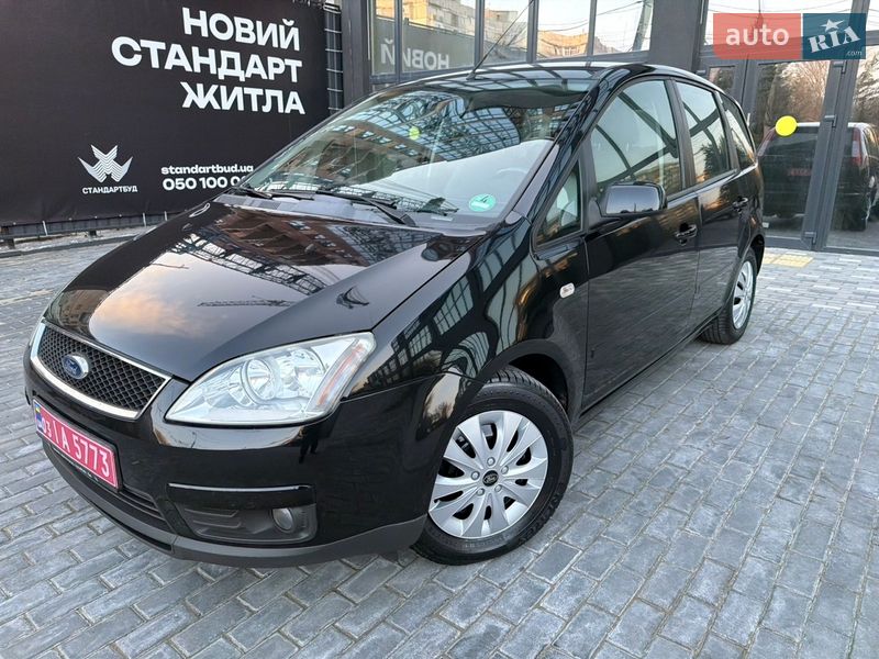 Минивэн Ford C-Max 2007 в Полтаве