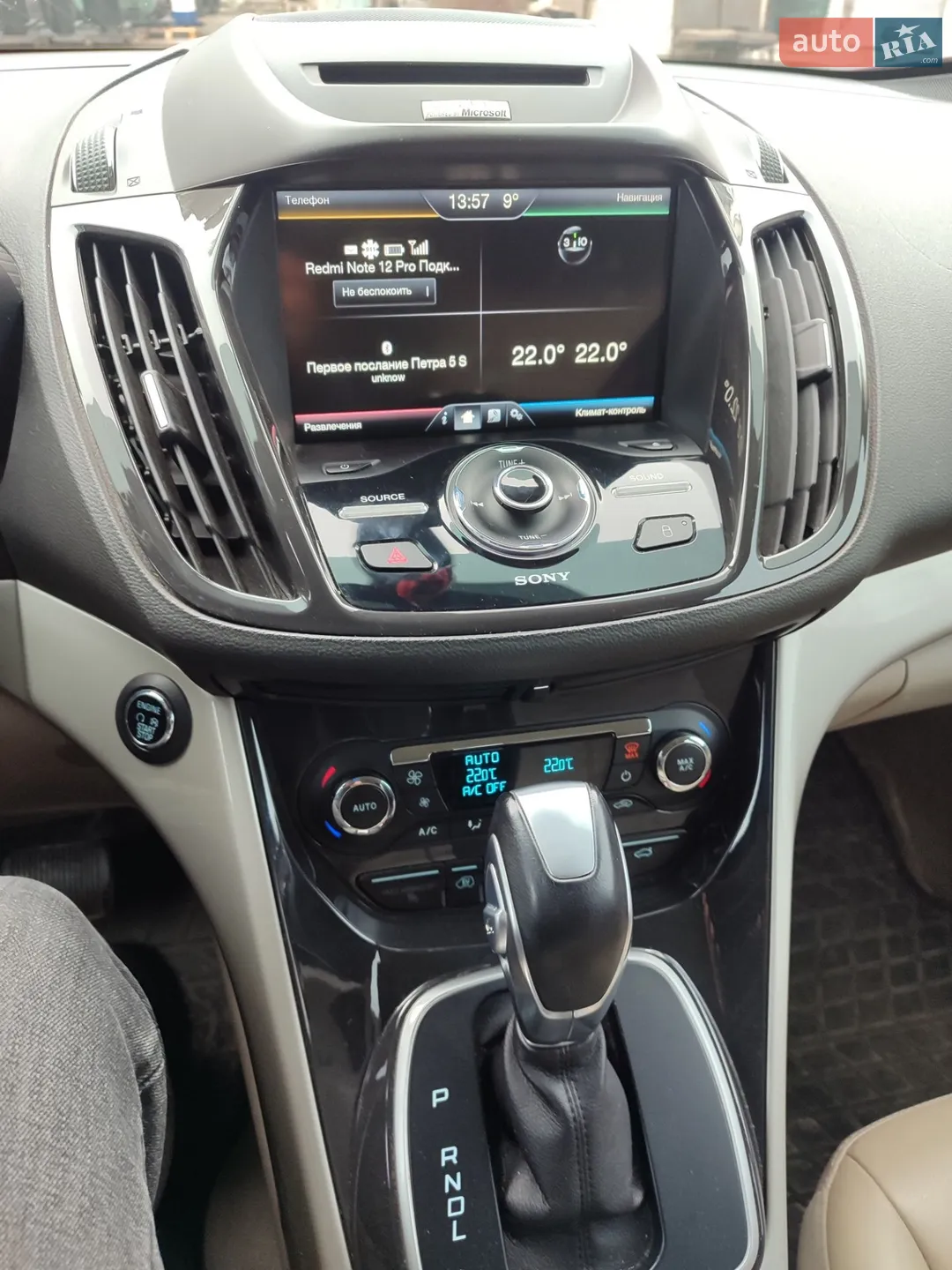 2014 Ford C-MAX - мініатюра 16