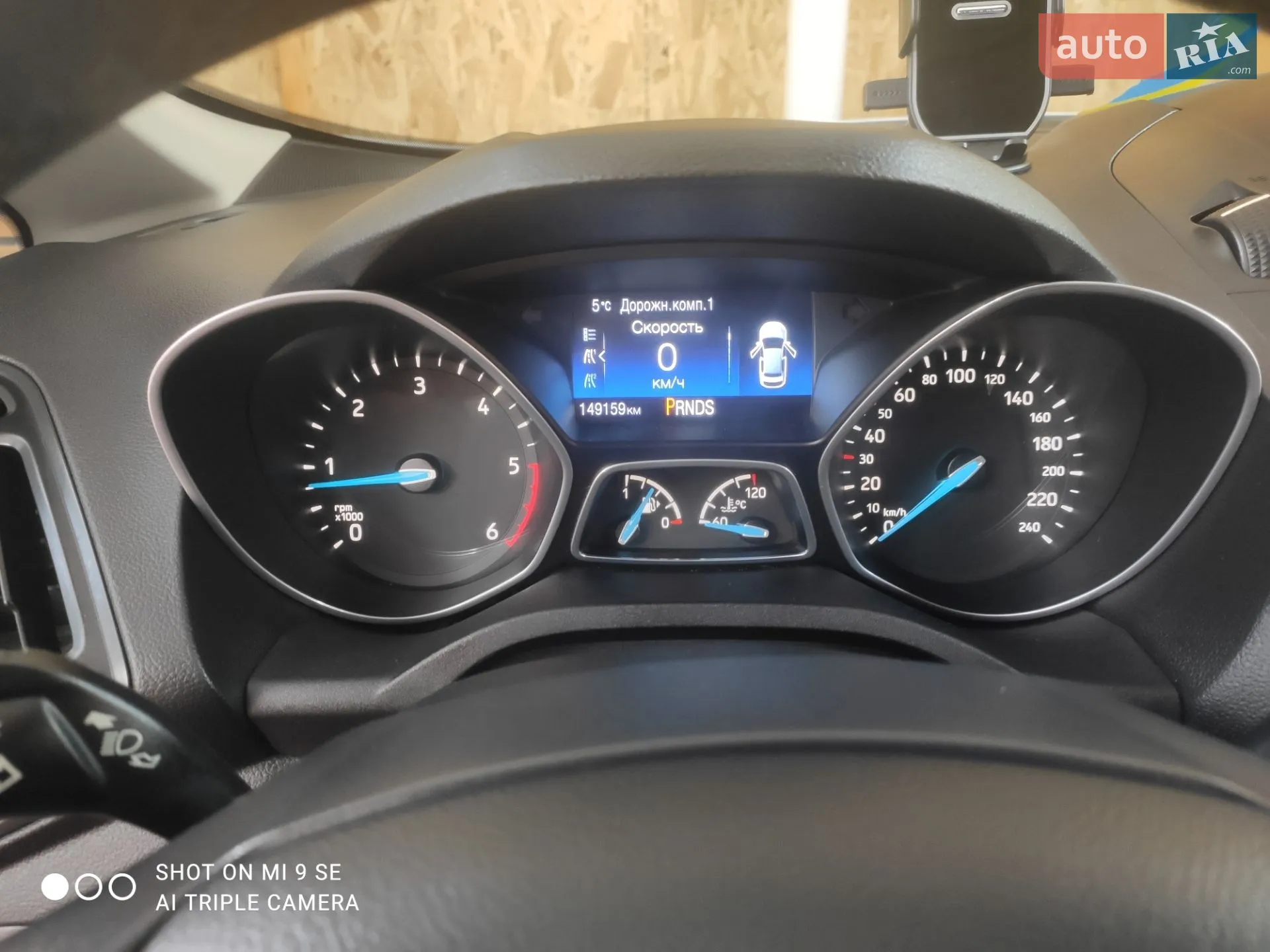 2016 Ford C-MAX - мініатюра 25