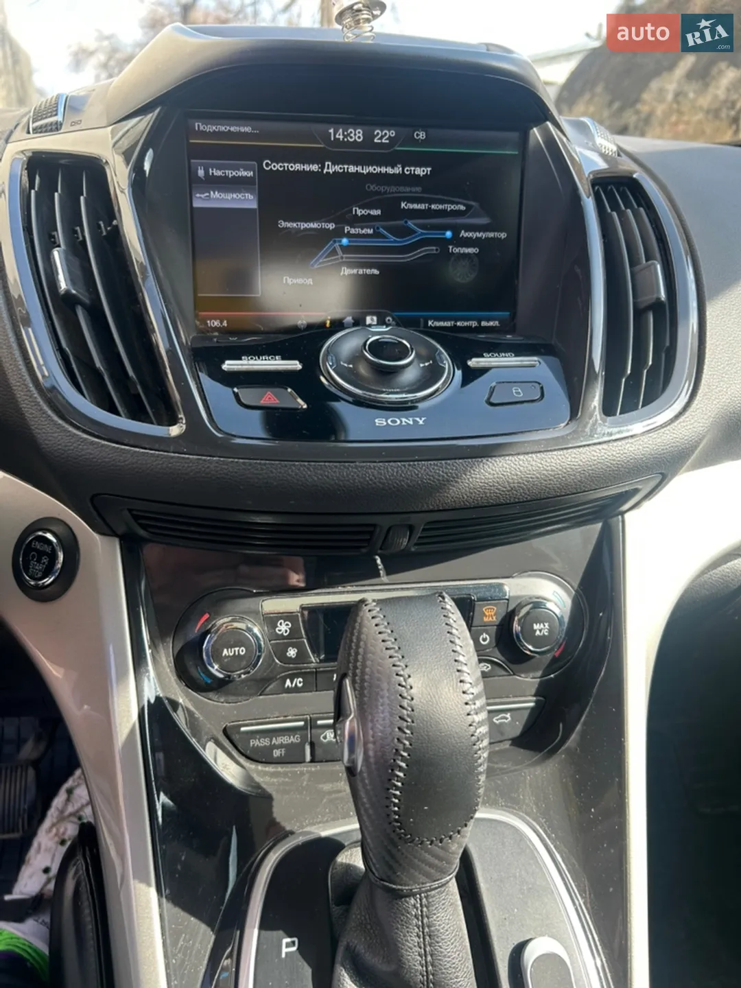 2014 Ford C-MAX - мініатюра 11
