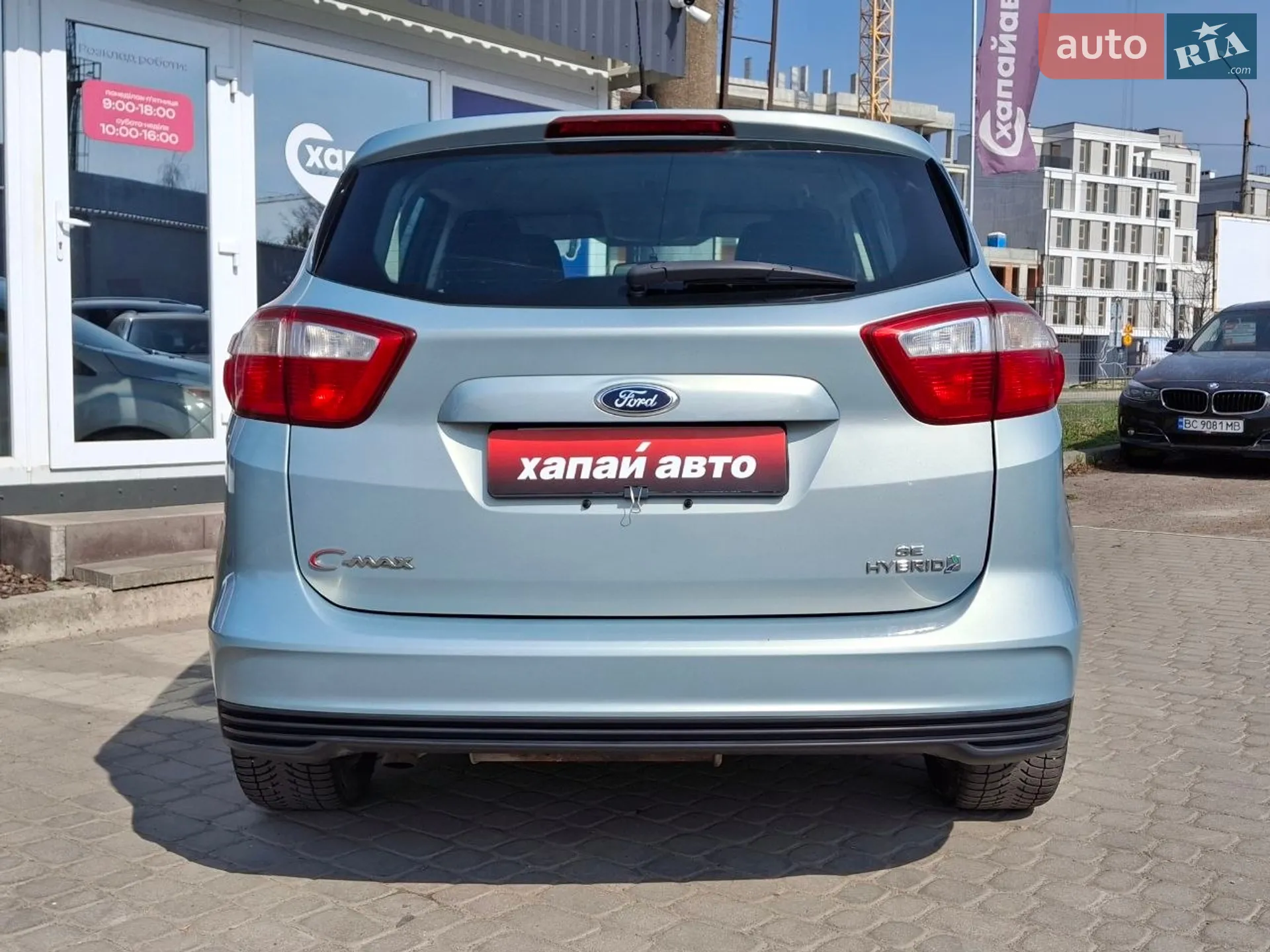 2014 Ford C-MAX - мініатюра 6
