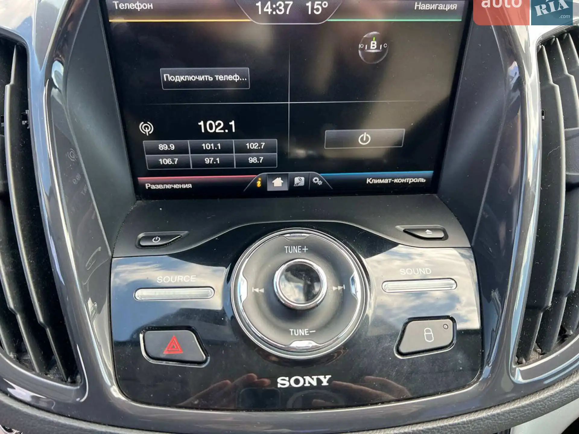 2013 Ford C-MAX - мініатюра 29